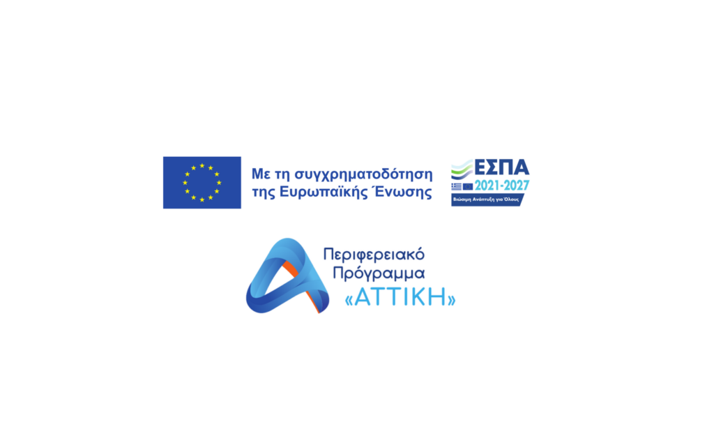 Ανάπτυξη Προϊόντων και Λύσεων Τεχνητής Νοημοσύνης για τις Ελληνικές Επιχειρήσεις