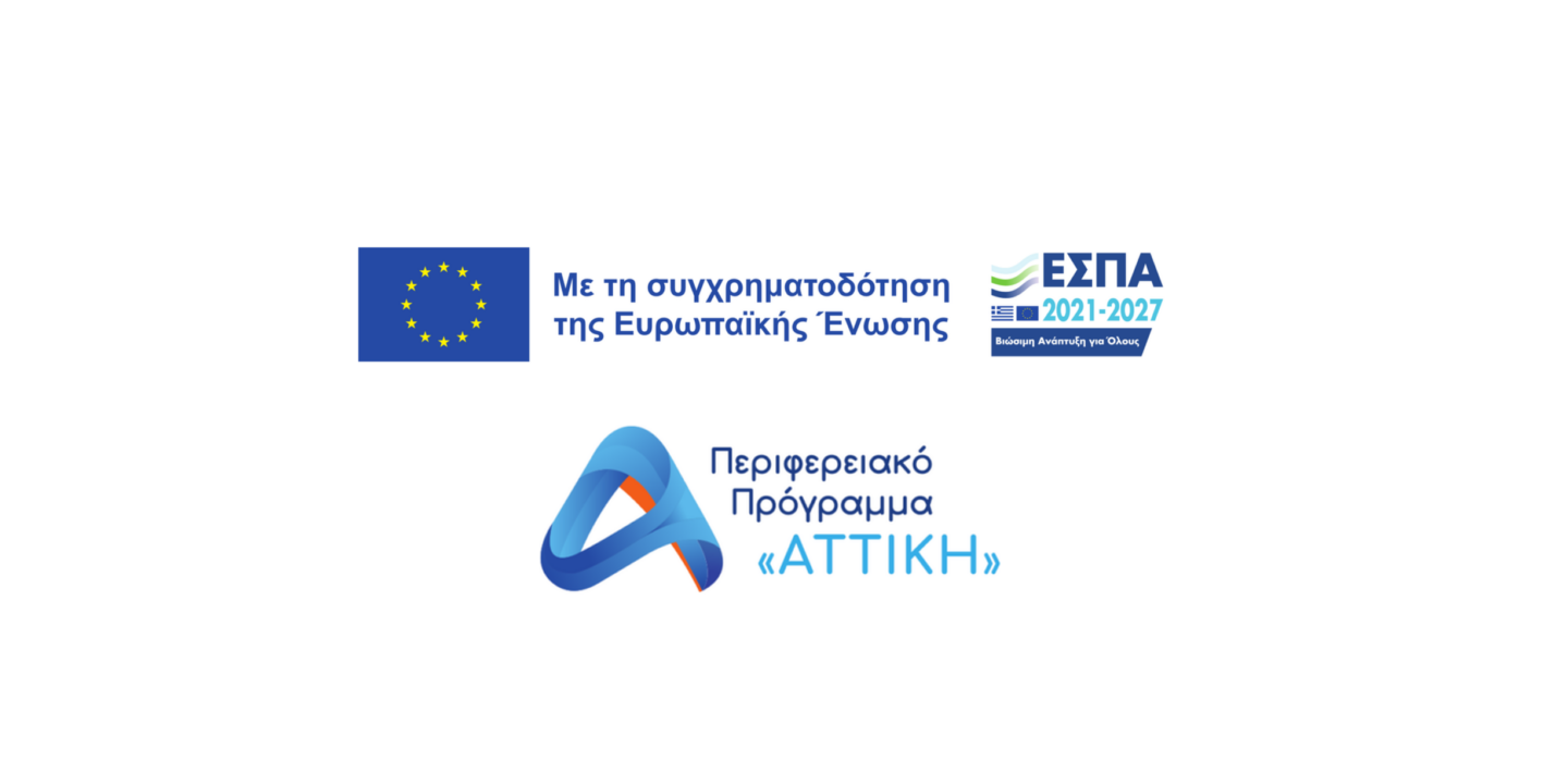 Ανάπτυξη Προϊόντων και Λύσεων Τεχνητής Νοημοσύνης για τις Ελληνικές Επιχειρήσεις